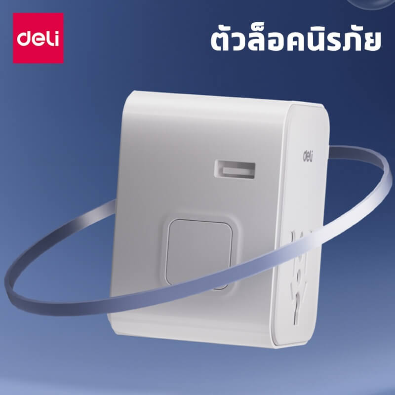 หัวแปลงปลั๊กไฟ DELI ET767-WH-01 สีดำ 2A3C-45W